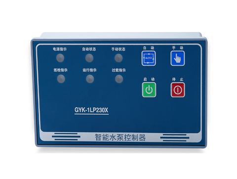 GYK-1LP230X（單路排污、穩(wěn)壓控制器）